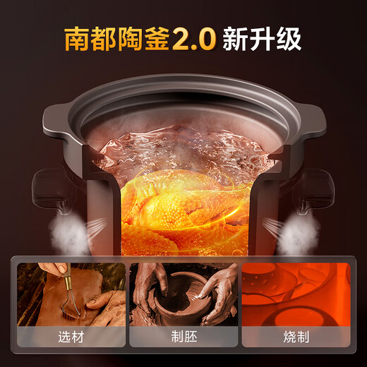 Midea quick stew electric stew pot electric casserole 1h quick stew soup pot electric stew pot soup pot porridge purple pottery pot 3.5L double ring fire integrated multi-function pot MD-DGE35J56