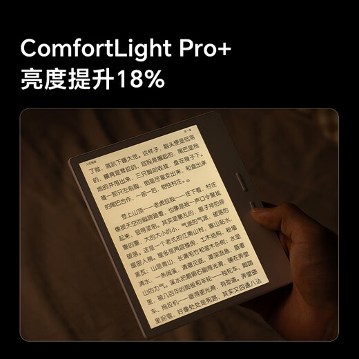 IReader new product launch Ocean5 electronic paper book 7-inch smart e-ink screen reader eye protection tablet learning reading book national supplement Ocean5 interstellar black stand-alone