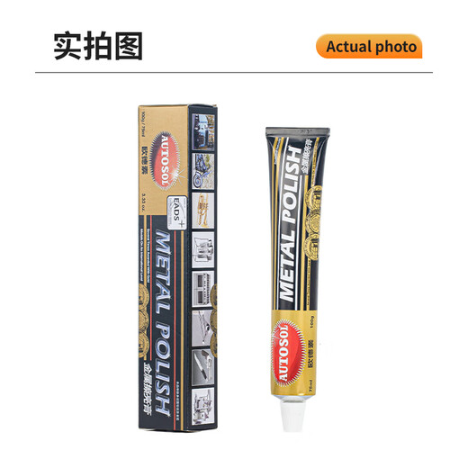 AUTOSOL metal polishing paste 75ml mirror polishing paste metal care paste refurbishing and brightening paste deoxidation micro scratch polishing repair paste