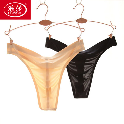 LangSha men's ice silk one-piece seamless thong low-waisted sexy translucent underwear silky invisible T-pants for young men navy blue M (1'8-2'2)