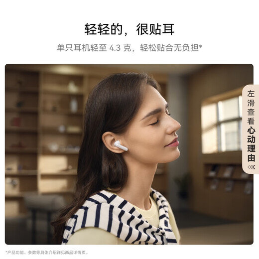 Huawei FreeBuds SE 4 ANC Noise Canceling Edition True Wireless Bluetooth Noise Canceling Headphones 50 hours long battery life/multi-mode noise reduction/fast charging Obsidian Black