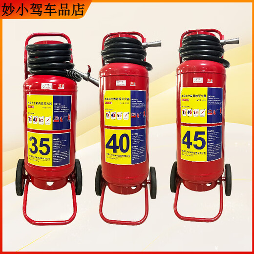 Hand trolley hanging heptafluoropropane 2/3/4/5/6/7/8/9/10KG fire certified gas fire extinguisher hanging consultation customer service