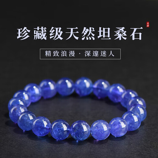 Everlasting Leaf Collectible Natural Tanzanite Bracelet Purple Blue Bracelet Sapphire Cordierite Crystal Gift for Women Collectible Tanzanite Bracelet Approximately 7.5mm Bead Diameter
