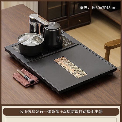 Dameng Zaozhuo's new imitation stone Wujin stone automatic water-filling small tea set simple household beige Ru kiln Kung Fu tea set Yuanshan imitation Wujin stone integrated tea tray 60*45 + double-layer anti-scalding automatic water boiling appliance