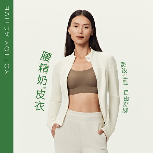 Yottoy waist leather yoga jacket women's stand-up collar Pilates training fitness clothing sports cycling top autumn silver gravel S