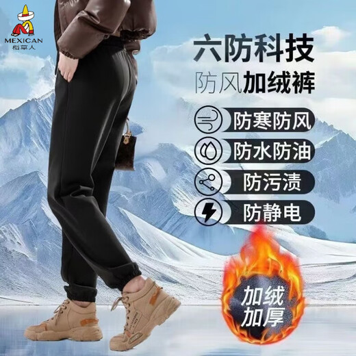 Scarecrow (MEXICAN) Velvet and Thickened Men's Casual Autumn and Winter New Loose Sports Pants High Quality Simple Versatile Fashion Black K122 Straight 3XL