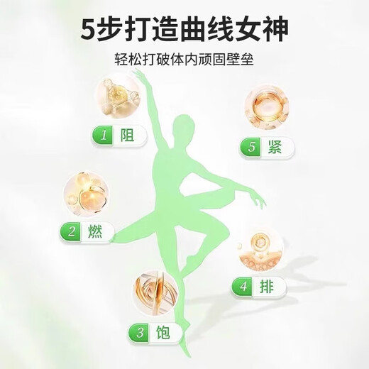 Universal Official Flagship Pilates Plant Extract Tablets in the Mouth, Candy, Stomach Control, Burning Control, Diet and Desire, 3 boxes with effective results (75% people choose_shoot 1 and 3)