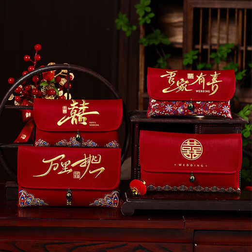 Fabric red envelope, wedding red envelope, one-in-a-million red envelope, wedding red envelope bag, large 10,000 yuan red envelope, engagement change fee, embroidery style - Yuanxi, can hold 10,000