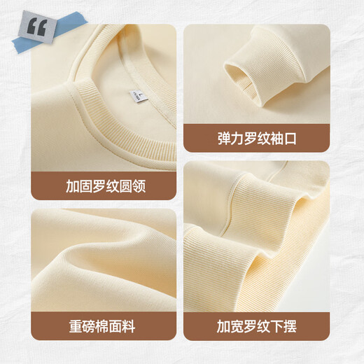 Jeanswest Men's Sweatshirt 2025 Autumn New Youth Casual Fashion Heavyweight Round Neck Hoodless Solid Color Thin Jacket Light Rice #ZS Solid Color XL