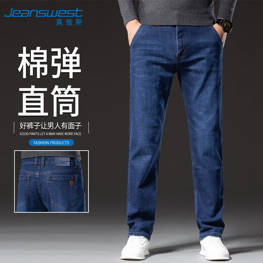 JEANSWEST Jeans Men's Straight Loose Men's Pants 2025 Autumn and Winter Trousers Men's Stretch Casual Pants Blue 32