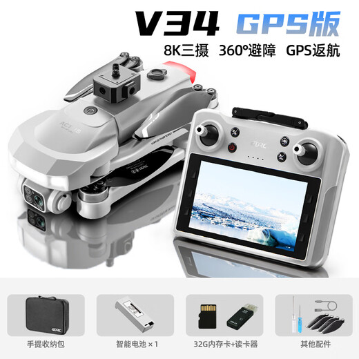 4DRC Drone Flagship Store 2025 New Drone Aerial Photography HD GPS Obstacle Avoidance Adults High-end Children Black Technology Remote Control Aircraft Drone Flight Camera Intelligent Return to Home Defense Single Battery-8K Triple Camera-GPS Dual Positioning 4.5-inch Large Screen 10cm Guidance x Original Genuine