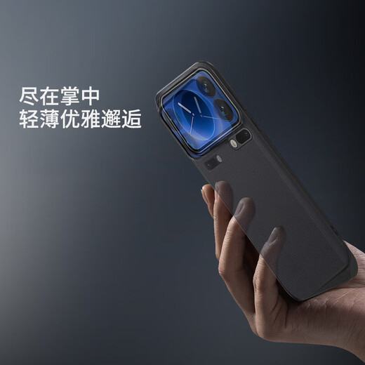 Simple and beautiful applicable Xiaomi 17pro mobile phone case Xiaomi 17promax all-inclusive leather case mi17 ultra-thin anti-fall protective cover silicone soft-sided shell high-end business men and women new style simple Xiaomi 17promax black selected plain leather back shell