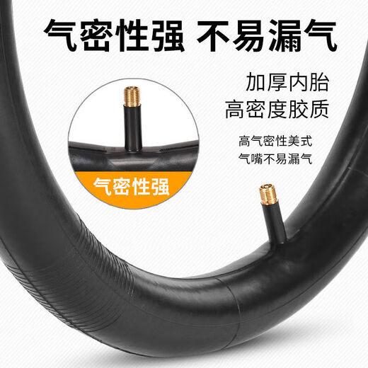Bicycle inner tube road 12/14/16/18/20/26 inch children's 1.75/2.125/2.4 wheel accessories 20x1.75/1.95 universal inner tube