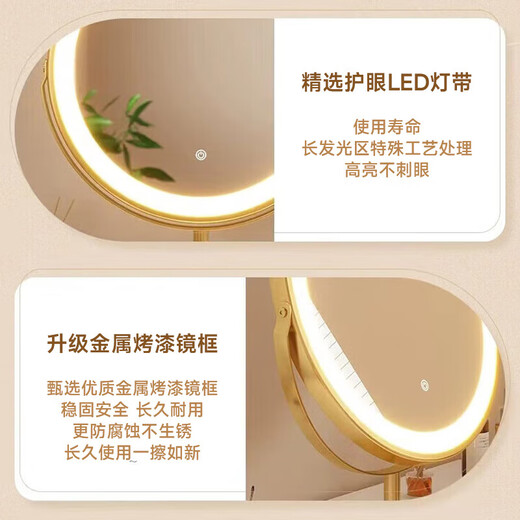 Rental artifact, high-definition makeup mirror with light, led desktop mirror, dressing mirror, smart beauty dressing mirror, bedroom home mirror, birthday anniversary gift for girls, rotating high-definition mirror, black, 40cm, rechargeable