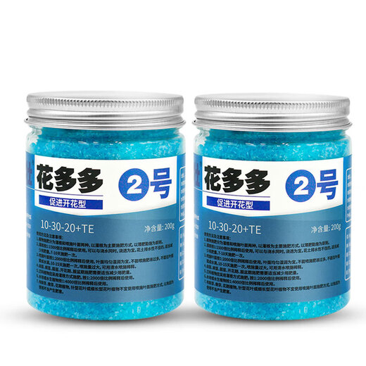 Huaduoduo No. 1 Huaduoduo No. 2 No. 10 flower fertilizer universal water-soluble fertilizer for flowers and green plants potted plants flowering fertilizer Huaduoduo No. 2 200g*2 bottles + watering can + small spoon