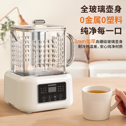 Skyworth government subsidy all-glass health pot mini household tea maker milk mixer soft stew 1.2L with filter office 0 metal 0 glue kettle S237