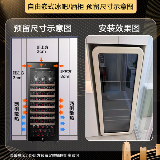 Casarte 450-liter free built-in constant temperature and humidity wine cabinet with precise temperature and humidity control. Living room wine refrigeration air-cooled home wine cabinet can hold about 223 bottles.