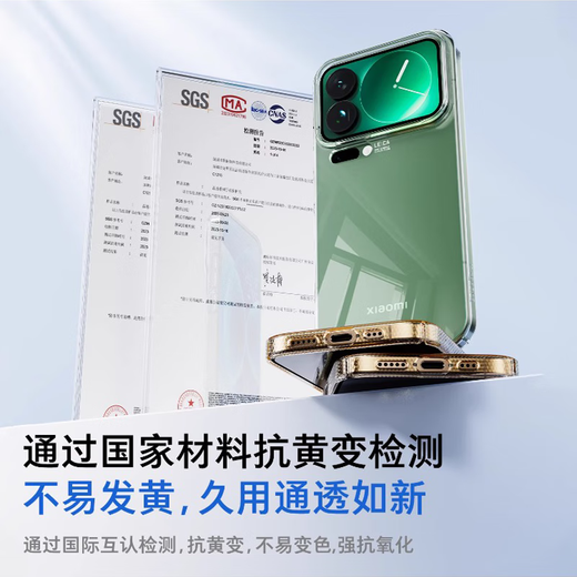 Tulas, no yellowing after long-term use, suitable for Xiaomi 17promax mobile phone case, xiaomi17pro protective cover 17, transparent all-inclusive anti-fall, ultra-thin magnetic heat dissipation, high-end transparent case, exquisite and translucent, non-yellowing raw material + ultra-thin naked feeling + anti-fall and explosion-proof Xiaomi 17