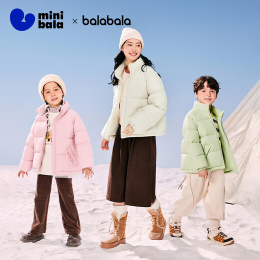 Mini Baladong New Light Warm Down Jacket for Boys and Girls, Baby Outdoor Warm Parent-child Down Jacket, Dream Pink 60335, Parent-child Style 120, Down Charge 77.2g