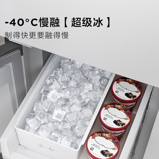 TCL cold pudding 408 liters cross four-door ultra-narrow ultra-thin small apartment zero-embedded fully automatic ice making slow melting ice household refrigerator trade-in R408T7-UQB national subsidy