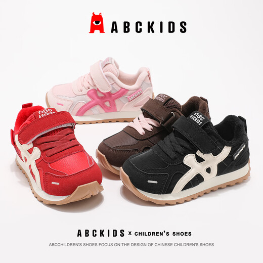 ABC KIDS new winter style velvet cotton shoes for boys and girls, fashionable and versatile casual shoes, outdoor warm sports shoes, pink rose red 32