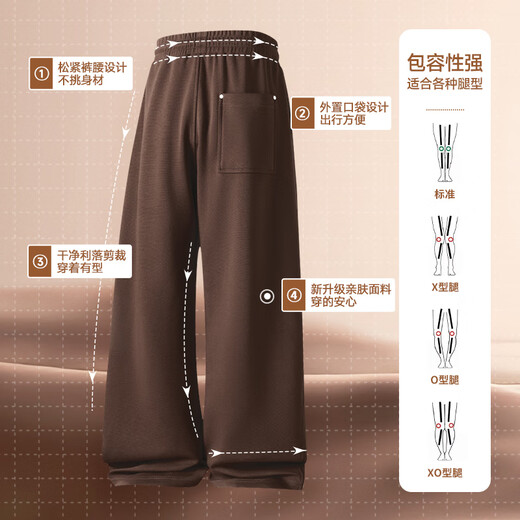 MINISO Men's Velvet Pants Autumn and Winter Daily Commuting Thickened Coldproof Warm Casual Scimitar Pants Ka M