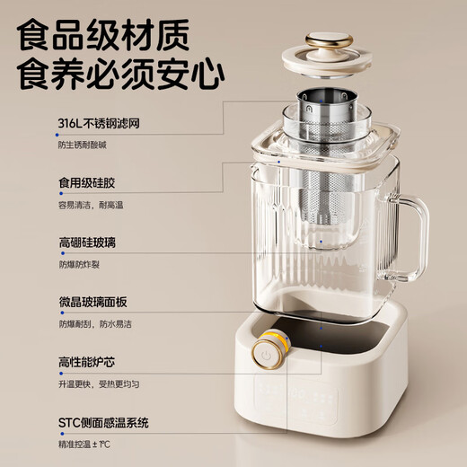 BASSENS small square stewed all-glass health pot 1.2L constant temperature home multi-functional office small electric ceramic stove for brewing scented tea BS-D7 standard model