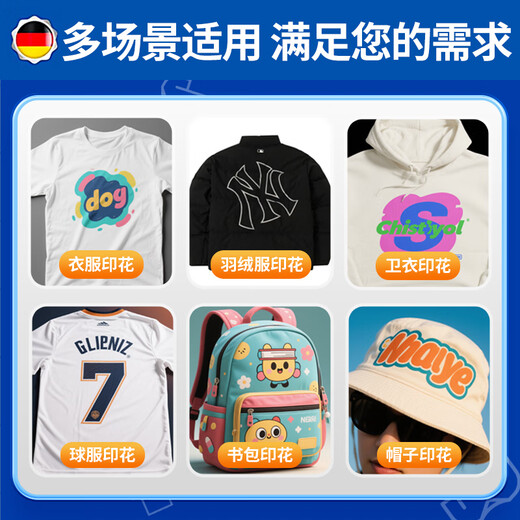 Tongbain clothes logo remover printing glue remover trademark remove hot stamping clothing pattern heat transfer glue remover cleaning agent 100ml 1 bottle