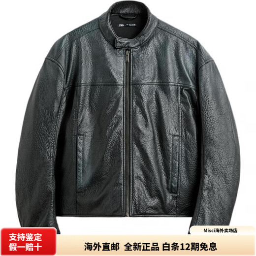 ZARA мотоциклетная синяя мужская кожаная куртка на молнии с длинными рукавами, окрашенная распылением, синяя M (180/96A)