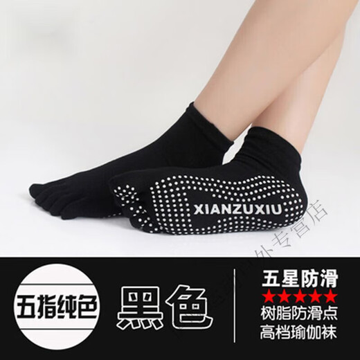 Green Jian Tang Fitness Socks Women's Yoga Socks Cotton Socks Trampoline Silicone Anti-Slip Five Finger Sports Sweat-Absorbent Women's Pilates All Open Toe Solid Color Pair Trial Pack