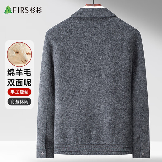 Shanshan sheep wool double-sided woolen jacket men's autumn and winter lapel business executive short woolen jacket work jacket