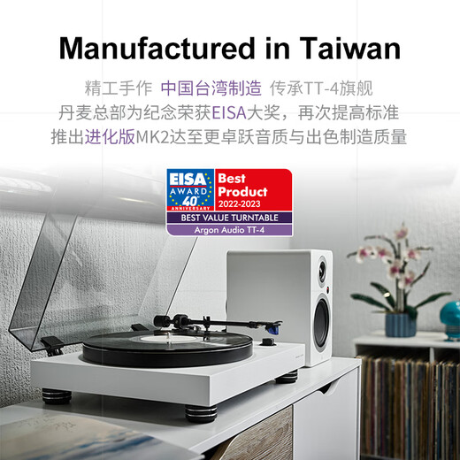 ARGON AUDIO ARGON TT4 upgraded version of vinyl turntable record player TT-4 MK2 home retro vinyl record player phonograph high-fidelity disc player tt4mk2 black