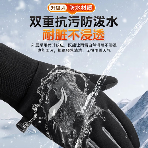 Li Ning Cycling Gloves Winter Men's and Women's Motorcycle Bicycle Windproof and Coldproof Outdoor Running and Skiing Warm Touch Screen Gloves