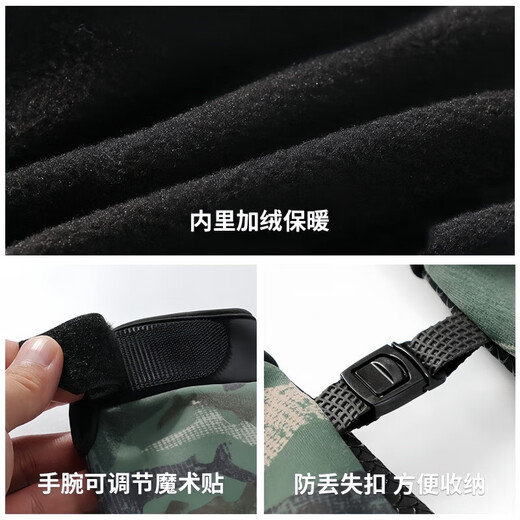 Yuanzu fishing gloves are warm in winter, plus velvet, anti-thorn, waterproof, non-stick bait gloves, rain-proof cycling gloves, wear-resistant and cold-proof, jungle camouflage (plus velvet version) can expose three fingers L