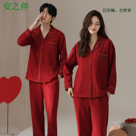 Anzhiban New Red Warm Heated German Velvet Thickened Couple Pajamas Autumn and Winter Wedding Thin Velvet Men's and Women's Suit AM8383 Female M