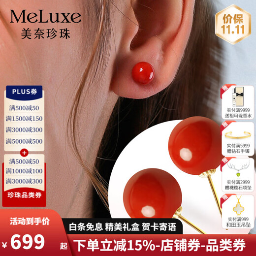 Meluxe 18k gold coral stud earrings/coral earrings and earrings, birthday gift for girlfriend, gift for wife, 6-7mm