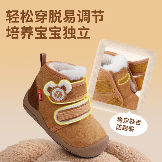 DR KONG Dr. Jiang toddler shoes, winter plus velvet soft-soled baby cotton shoes for men and women, khaki/brown 22