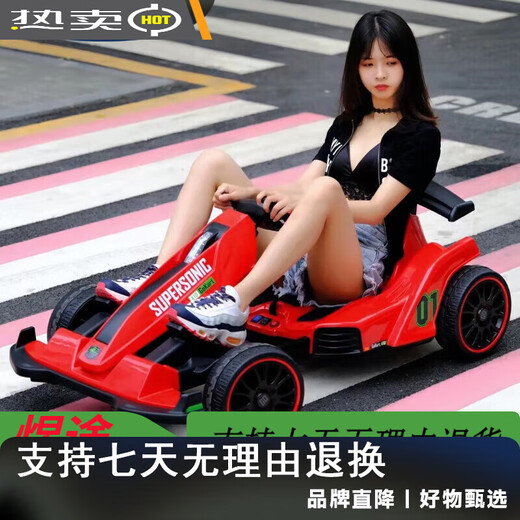 Samat children's electric go-kart can seat adults, men and women, babies and children can drive four-wheel remote control toy car, rechargeable red 12V battery + remote control + Bluetooth music device