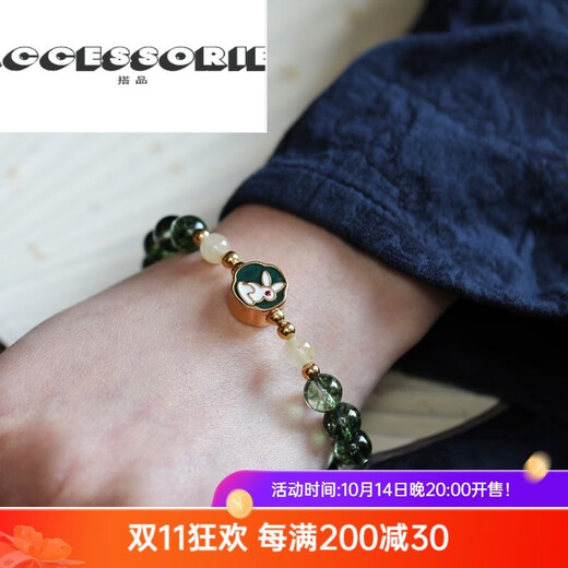 Matching Green Ghost Cornucopia Bracelet Women's Blonde Crystal Bracelet Ancient Style Jewelry Gift Collection Grade 7A Green Ghost 8mm