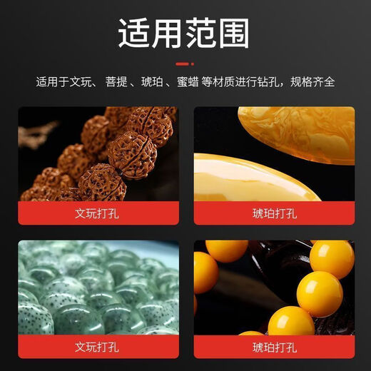 Vinoa ultra-fine mini twist drill bit, micro small drill bit, turning head to drill, Wenwan Buddhist beads, amber olive core electric drill, plastic box, 150 pieces, mixed small drill bits, steel #twist drill set