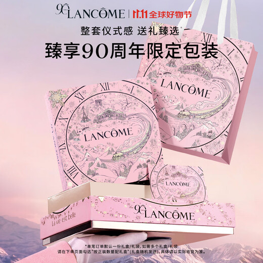 Lancôme Miracle Perfume 30ml, fresh floral fragrance, long-lasting fragrance, gift box, birthday gift for girlfriend