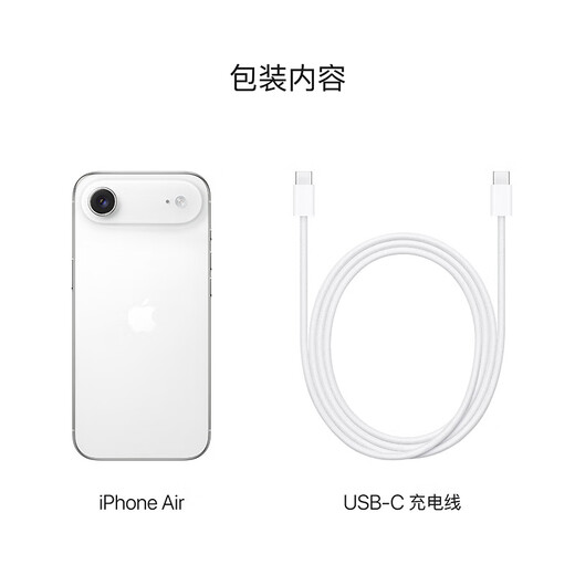 Apple/Apple iPhone Air new 5G mobile phone only supports eSIM, cloud white, 256G, nationwide warranty, official standard configuration