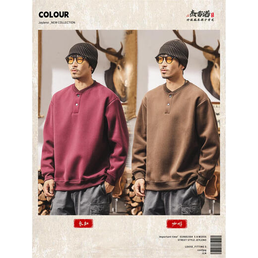 CK American retro heavyweight sweatshirt men's spring and autumn trendy Henry collar long-sleeved Polo shirt men's autumn and winter loose top Brown Brown M Suitable for 100-125 Jin Jin equals 0.5 kg