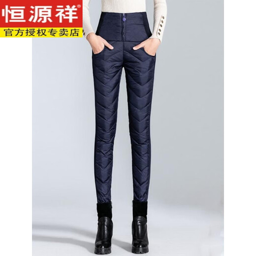 Hengyuanxiang down pants for women's outer wear new winter white duck down slim fit middle-aged and elderly mothers thickened warm cotton pants black M 95Jin Jin equal to 0.5 kg or less