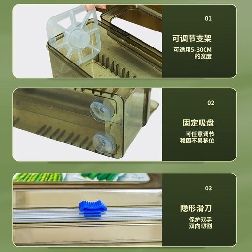 FANCYCHIC cling film cutter kitchen pe food grade household large roll disposable cutting multi-functional storage supermarket thickening desktop model cutting box emerald green can be used repeatedly