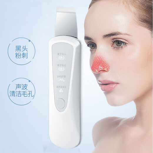 Meebordi Blackhead Peeling Machine Cleansing God Acne Closer Facial Cleansing Instrument Sonic Pore Cleaner Extra Long Battery Life Compact Portable Unisex Birthday Gift Cream White