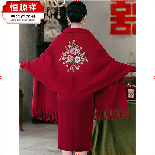 Hengyuanxiang кашемирная вышивка Внешняя одежда XI'AN свекровь с шлебной шаль.