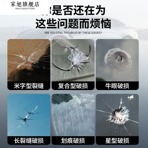 Litian mobile phone screen glass repair fluid, back cover glass repair glue, door and window glass cracks, cracks, cracks, crack reducing agent glue, 6 pack for glass repair