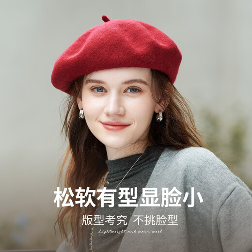 Really enjoy the hat beret women's autumn and winter wool fashion fashionable Christmas birthday gift B176 Chinese red