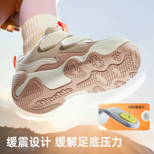 Ginoble cotton shoes 25 winter new children's toddler shoes 1-5 years old warm men and women baby shoes GW1829 earth gray